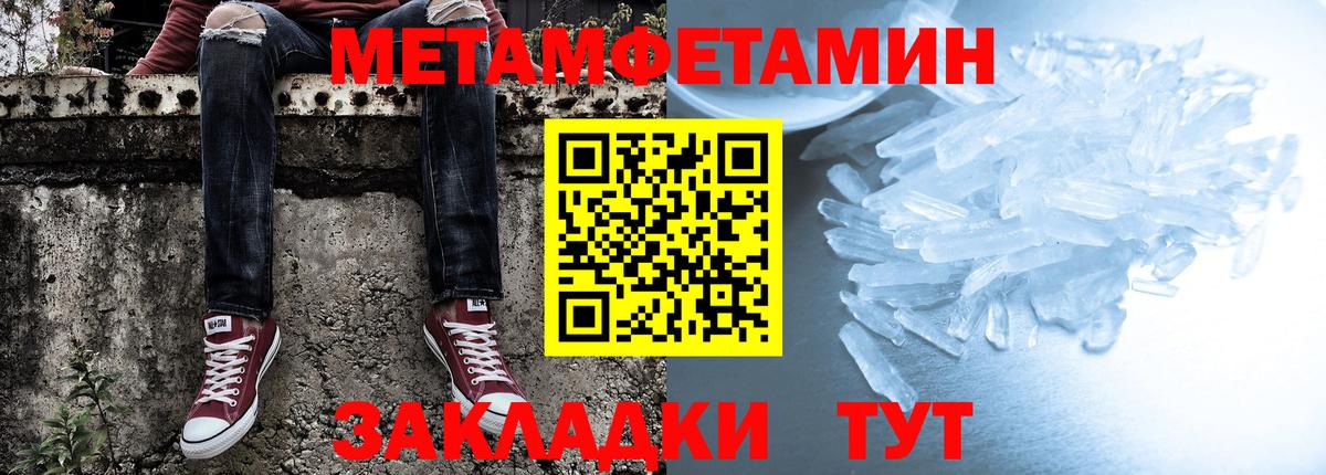 Амфетамин Premium  АМФЕТАМИН  Горно-Алтайск  Вход с VPN 