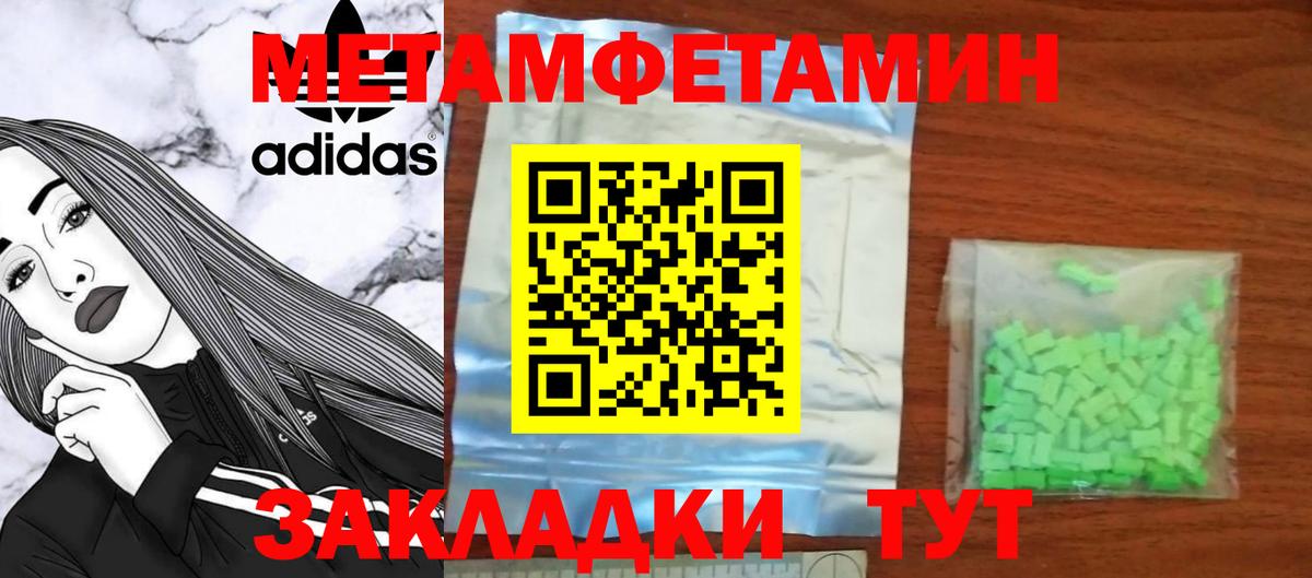 АМФ VHQ Горно-Алтайск
