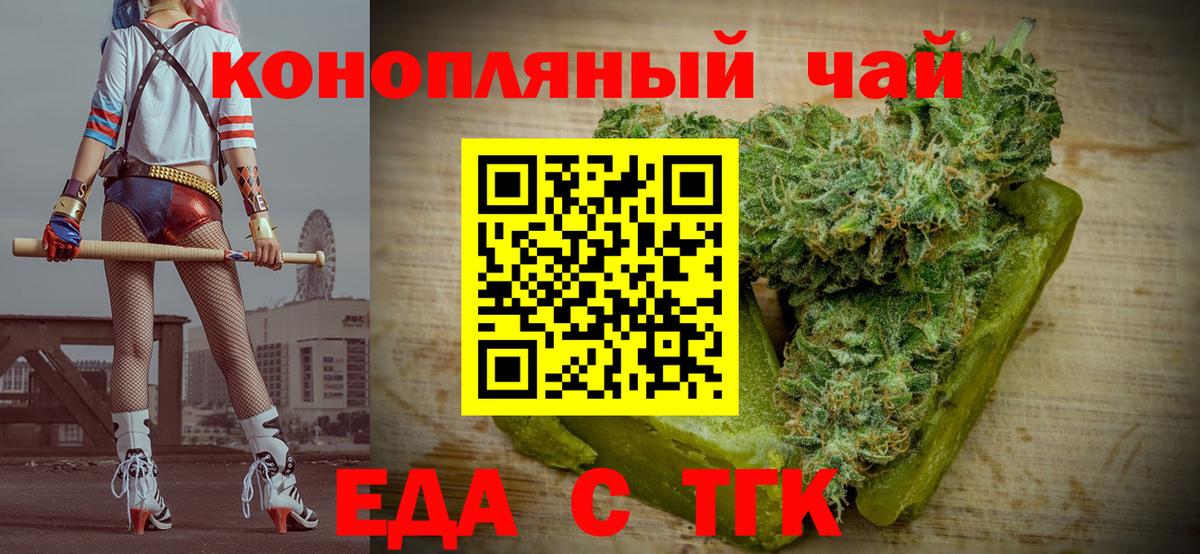 Горно-Алтайск  Canna-Cookies марихуана  Вход с VPN 