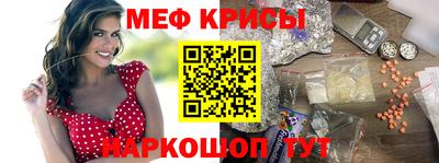 кокаин премиум Ливны