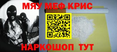 скорость mdpv Мариинск