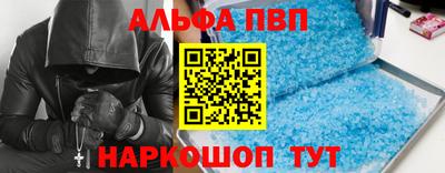 кокаин премиум Ливны