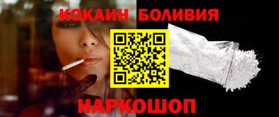 кокаин премиум Ливны