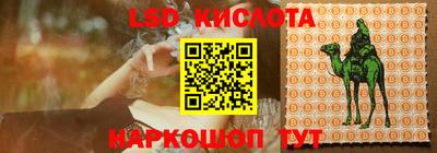 кокаин премиум Ливны
