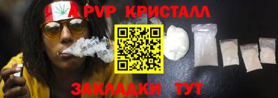ALPHA-PVP Ликино-Дулёво