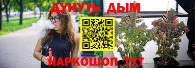 винт Малгобек