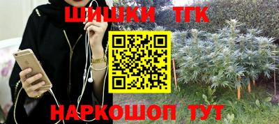 кокаин премиум Ливны