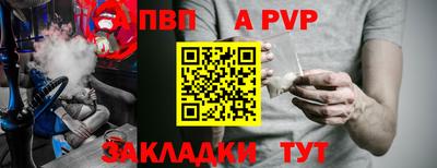 скорость mdpv Мариинск