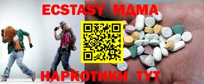 MDMA Premium VHQ Лесосибирск