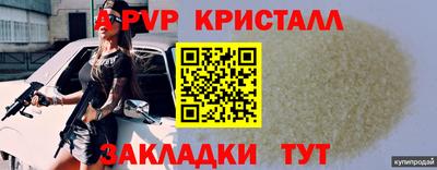 кокаин премиум Ливны