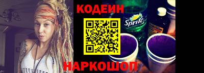 кокаин премиум Ливны