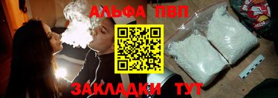скорость mdpv Мариинск