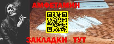 винт Малгобек