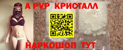 кокаин премиум Ливны