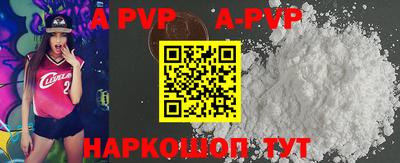 скорость mdpv Мариинск