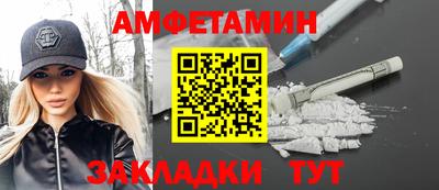 кокаин премиум Ливны