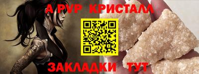 скорость mdpv Мариинск