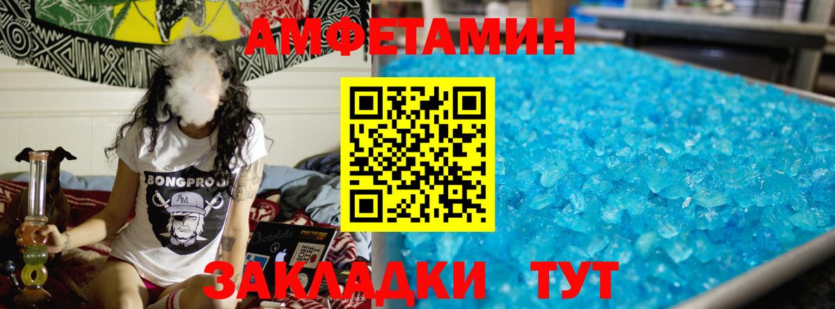 Cocaine  Вход с VPN  МЕФ   ГАШИШ  Горно-Алтайск  Марихуана  А ПВП СОЛЬ  