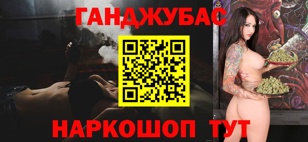 МАРИХУАНА LSD WEED  Конопля White Widow  Вход с VPN  Горно-Алтайск 